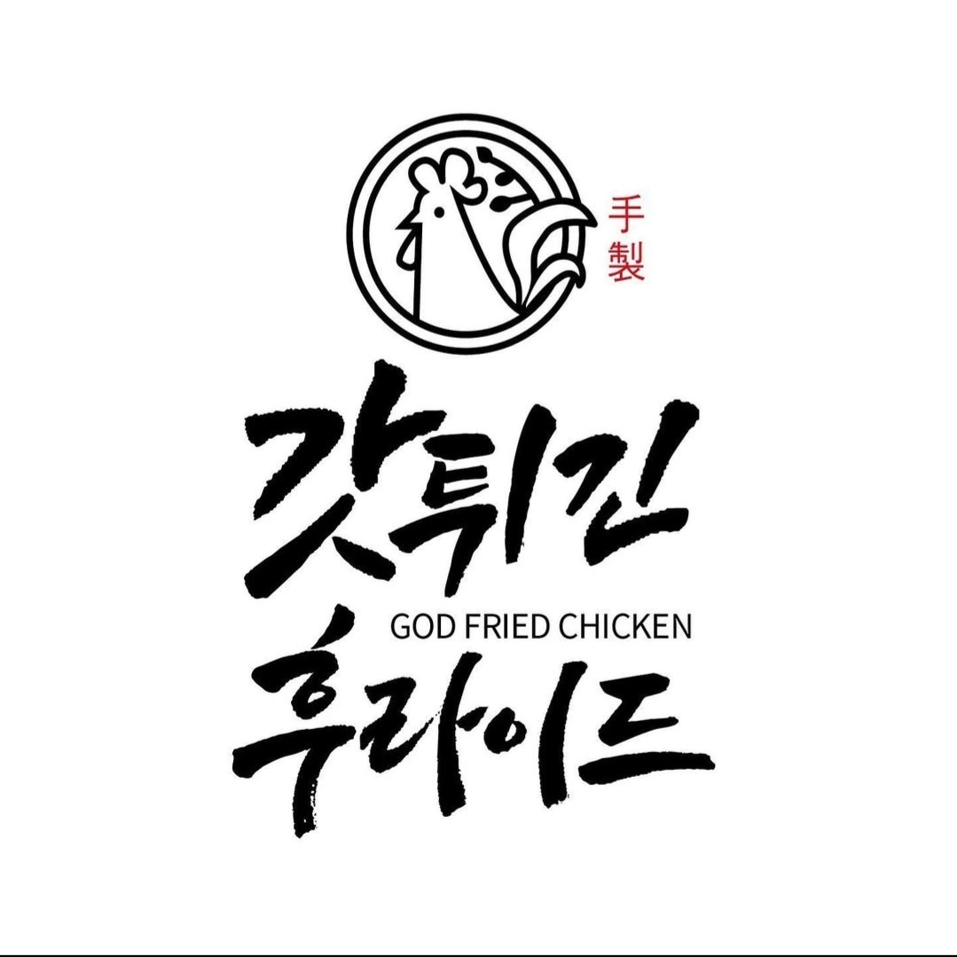 갓튀긴후라이드에서 알바하실분 구합니다