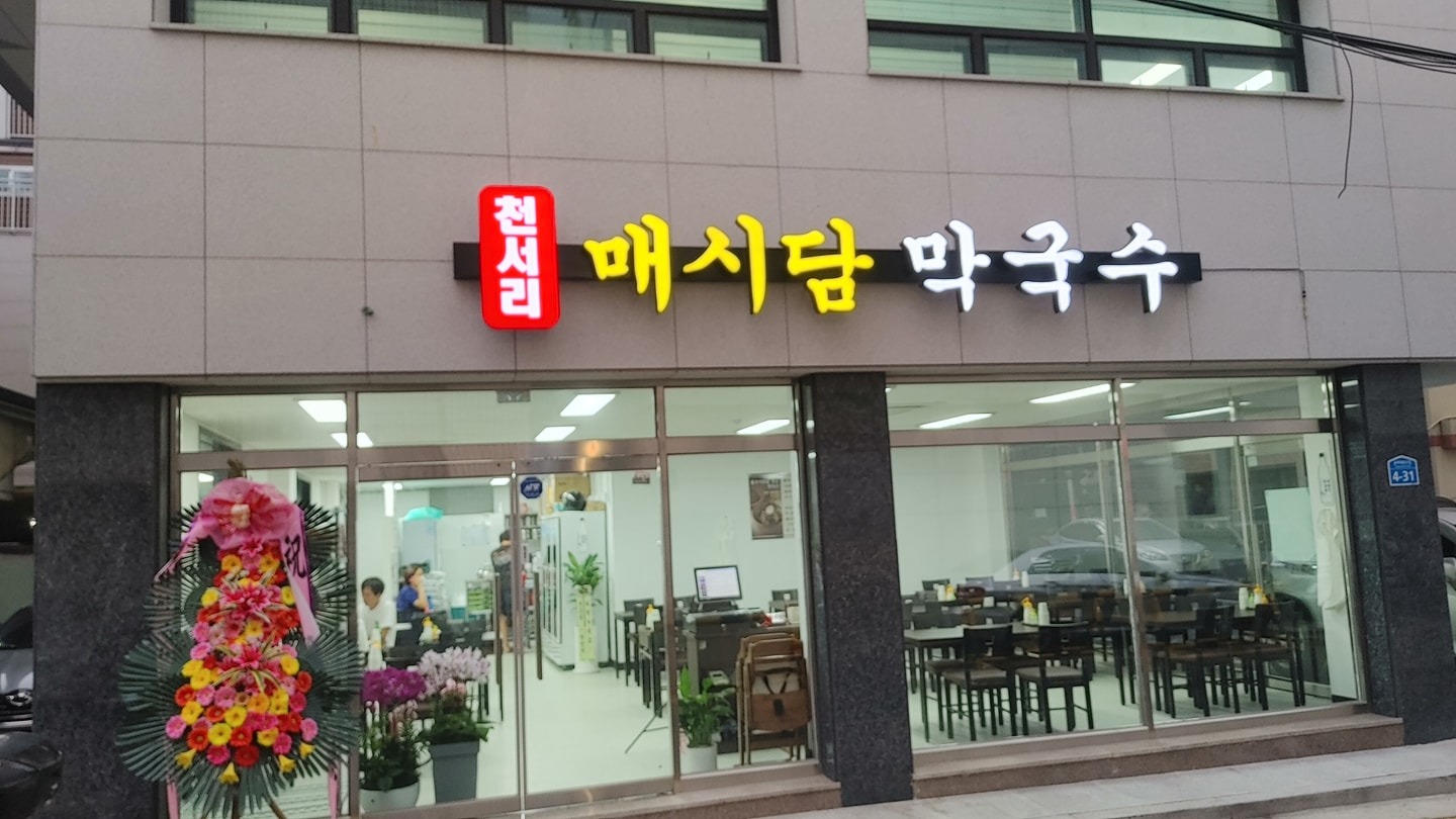 일요일알바 구해여(미성년자제외) 공고 썸네일