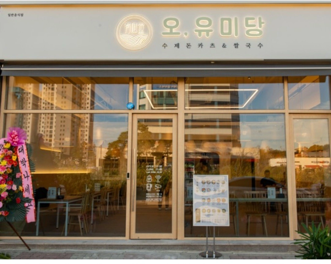 주방 직원 구합니다.