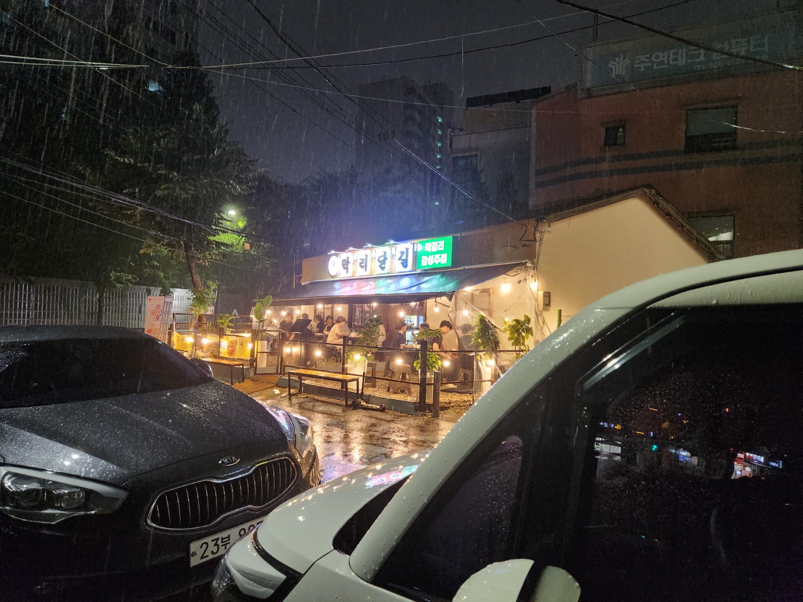 주방 월급 300만원 성실하게 오래 하실분 공고 썸네일