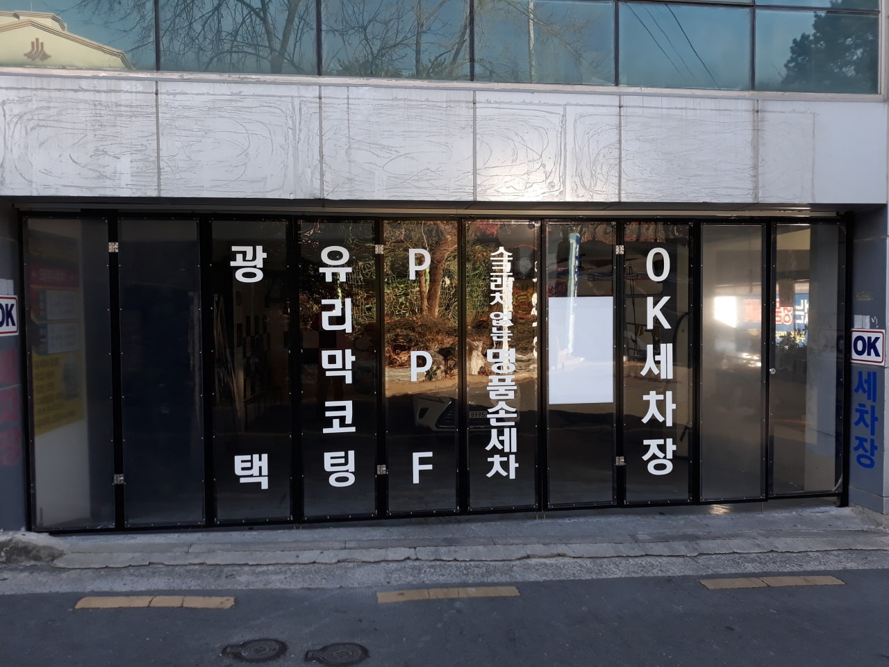 근면,성실 운전가능 하신분 공고 썸네일