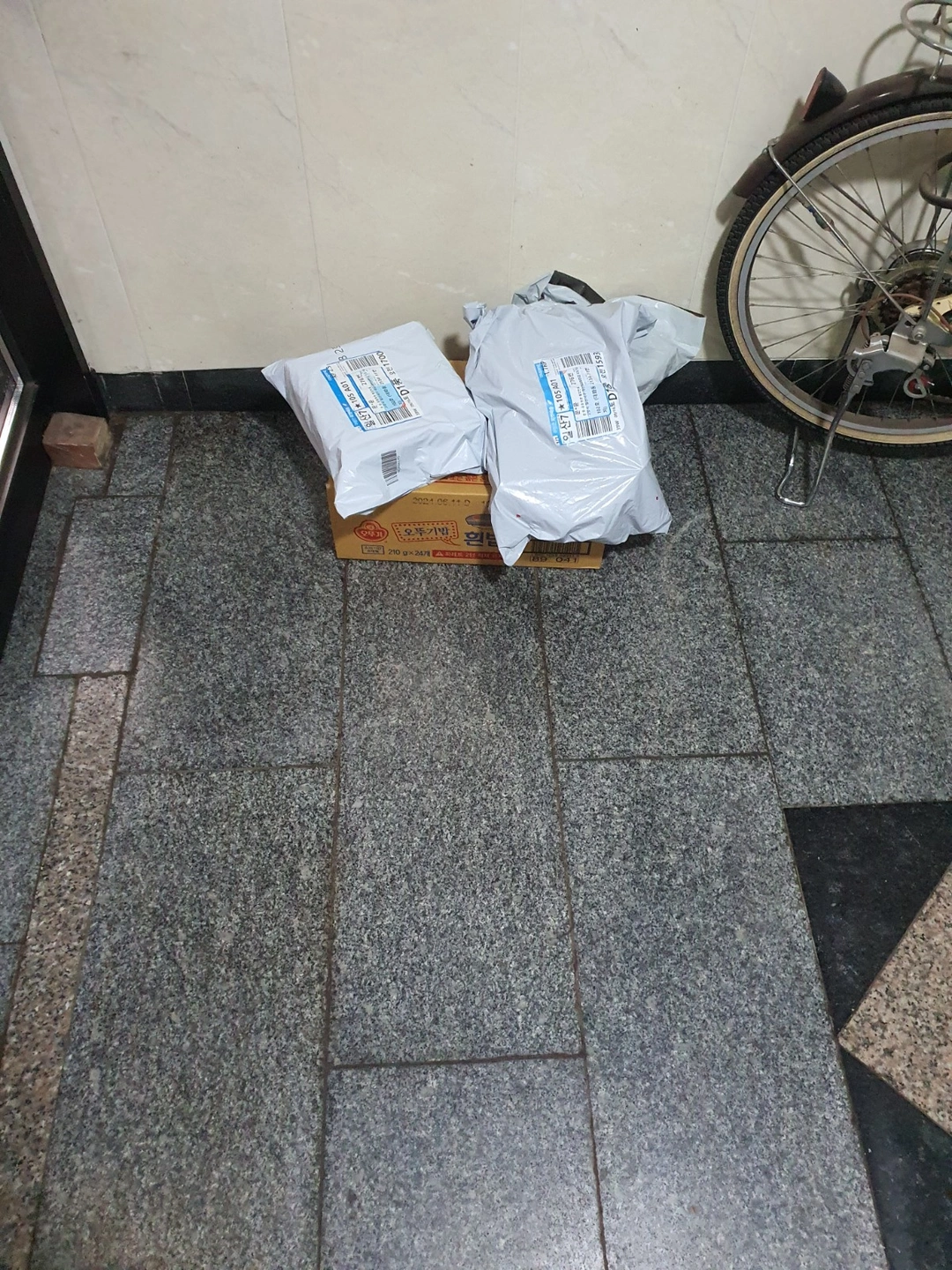 문촌마을 새벽쿠팡 배송 해주실분 ~~!