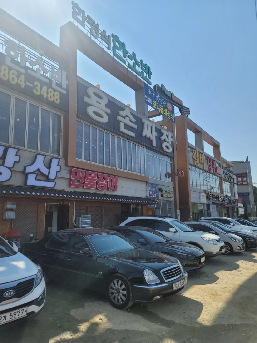 세종시 장군면 용손짜장 홀서빙 직원 구합니다