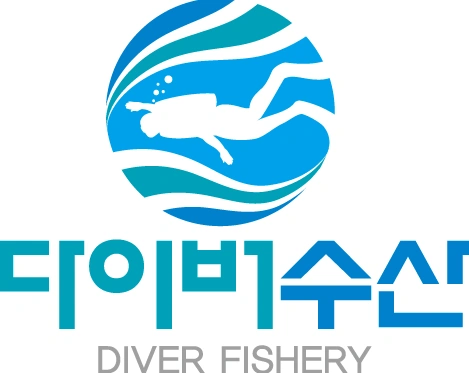 다이버수산 현장 직원을 구합니다