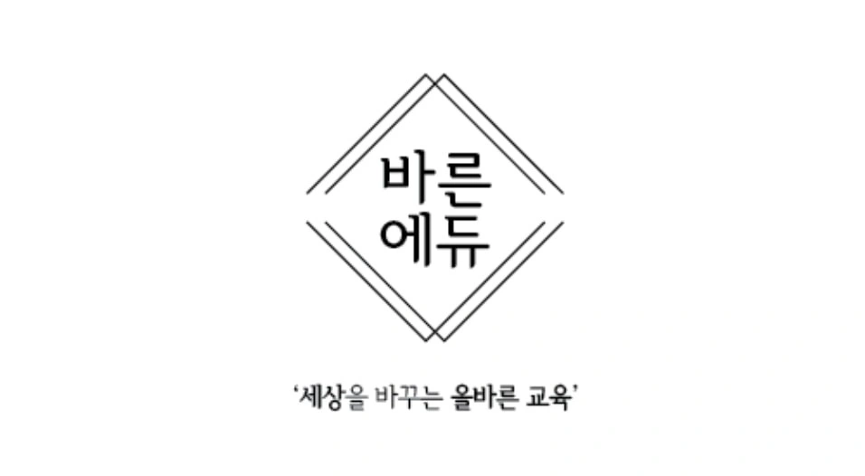 하남시 TM 단기알바구함 (유아교육수업 홍보)