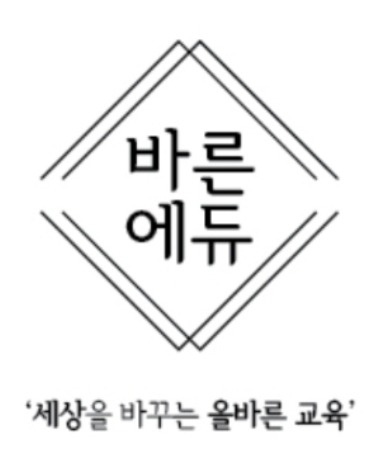 망월동 바른에듀 아르바이트 장소 (1)