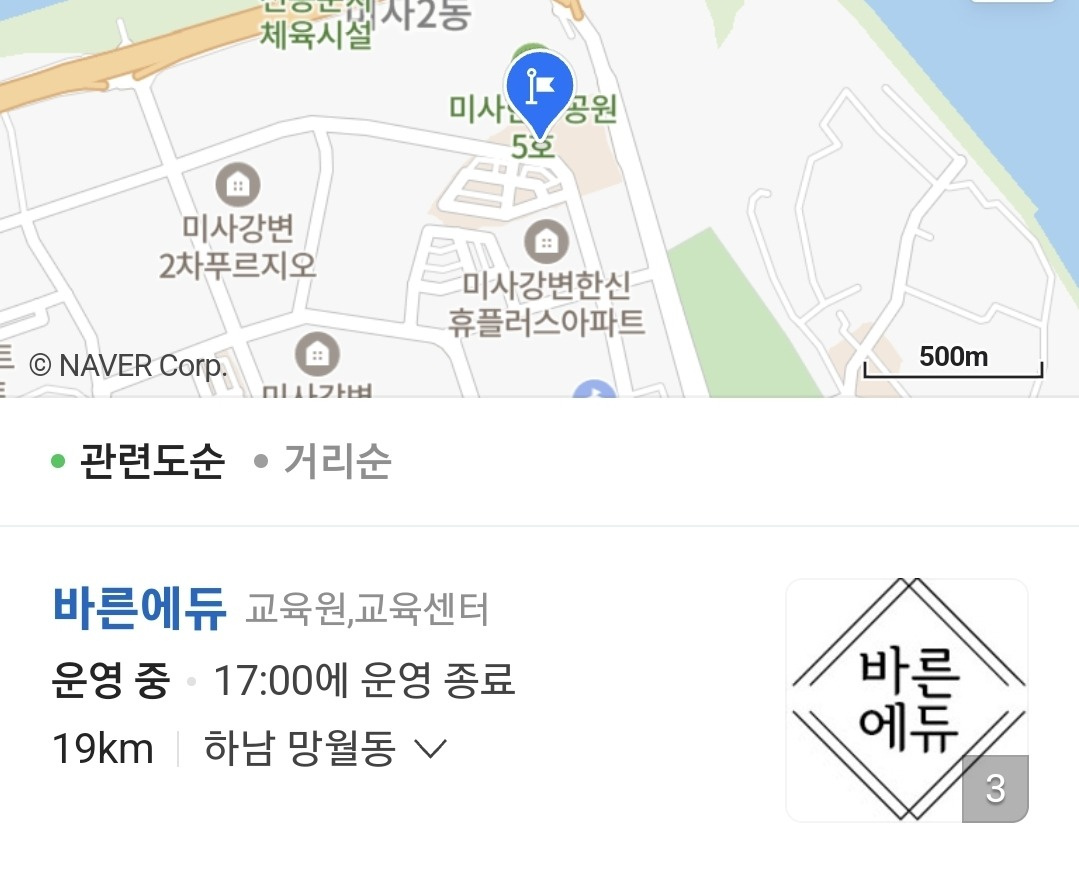 망월동 바른에듀 아르바이트 장소 (2)