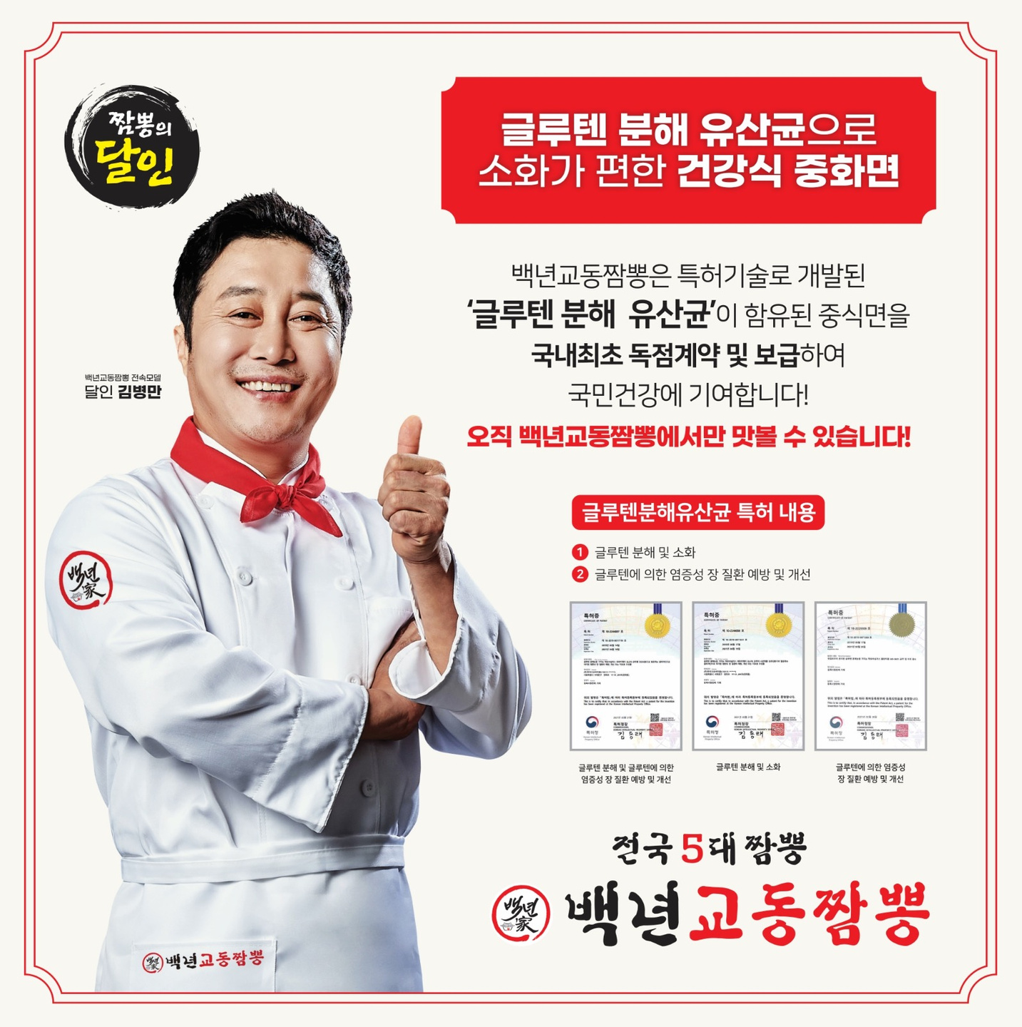 봉천동 범호통상 아르바이트 장소 (1)