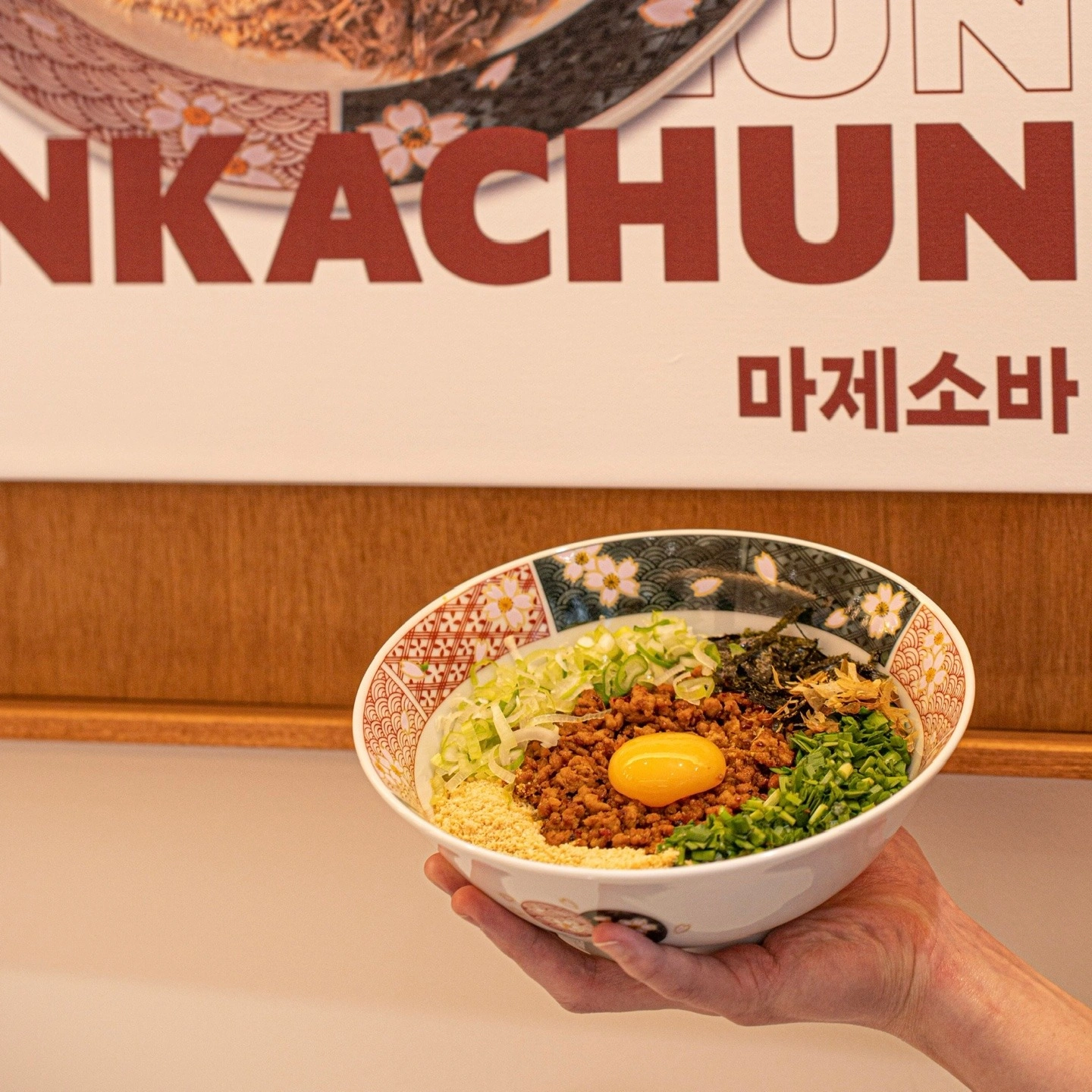 돈카춘 김천혁신점 오전타임 직원모집