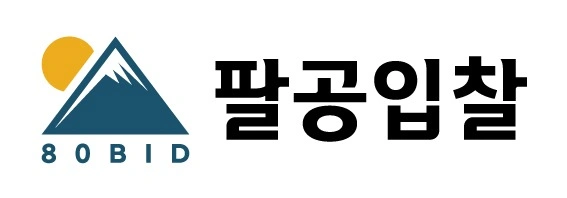 건설사 제휴 전화 업무