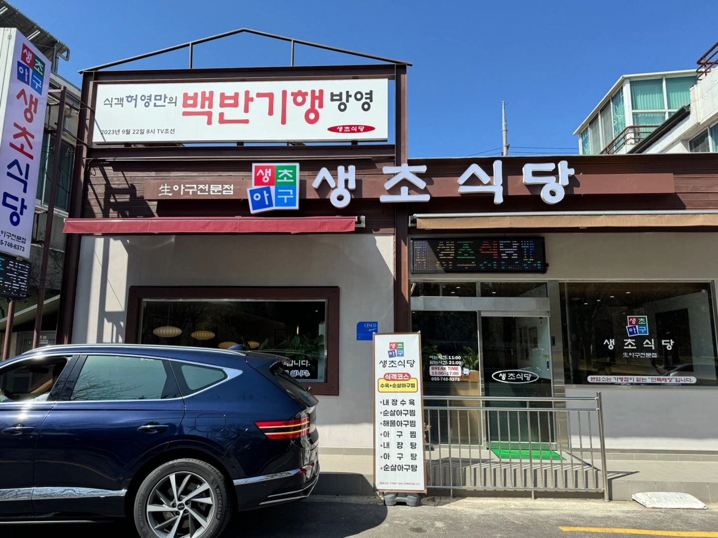 주방 찬 모님 구합니다.