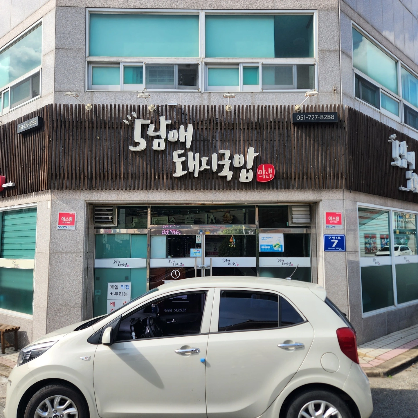 홀 에서 같이 일하실분 구합니다