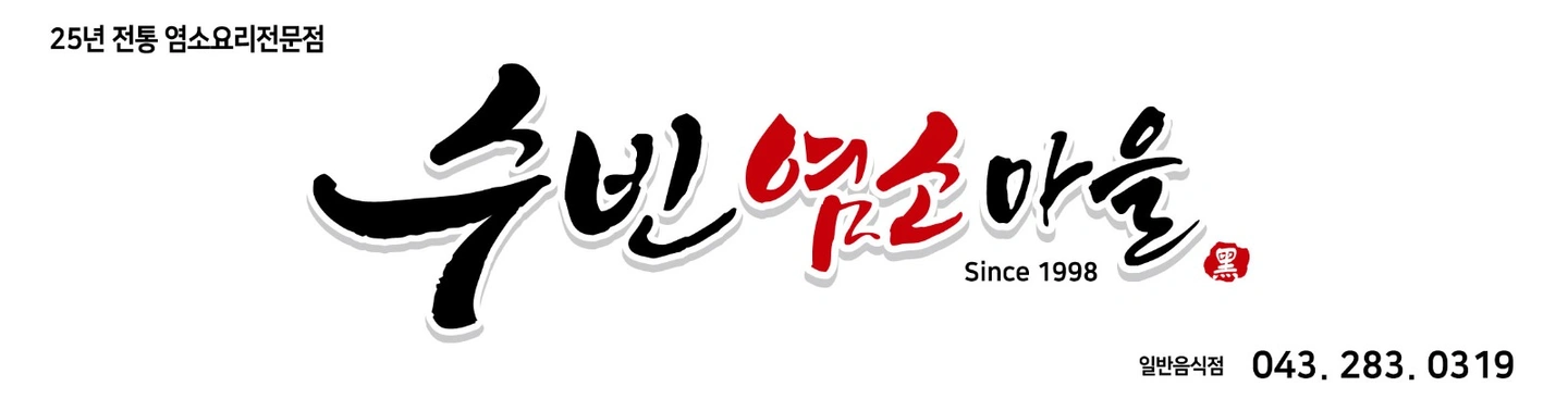 홀서빙 알바 점심타임(월-토)