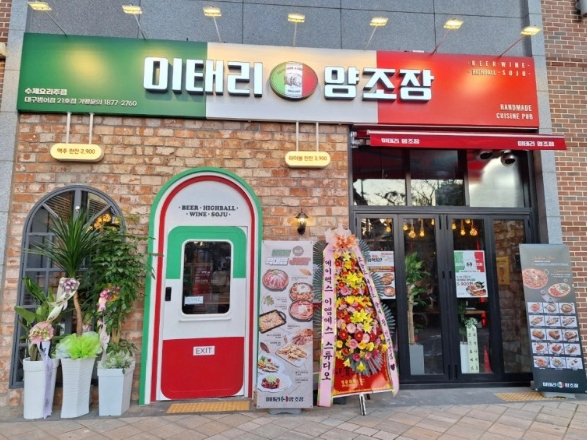 주방에서 일하실분 구합니다