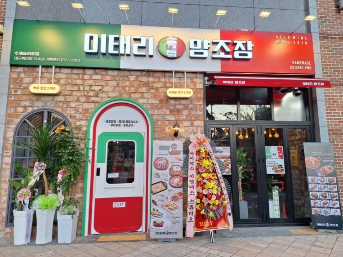 마감 홀관리 서빙 구합니다 공고 썸네일