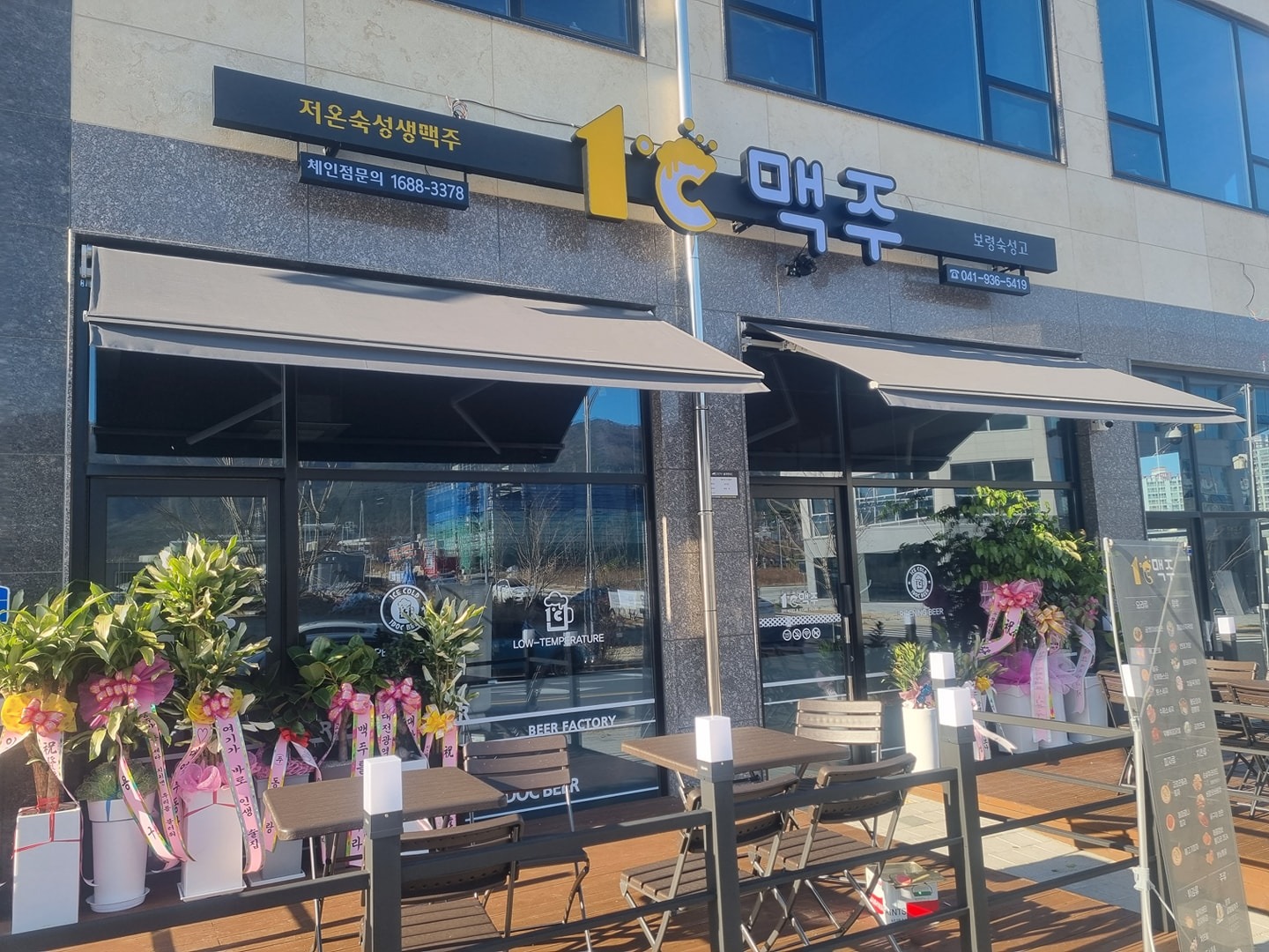1도씨맥주에서 주중, 주말 홀 서빙 아르바이트 구합니다 공고 썸네일