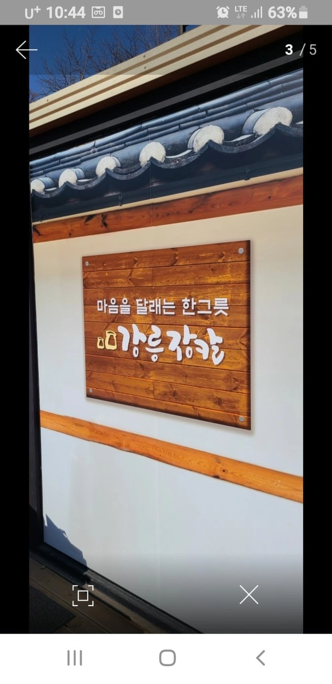홀서빙1명 모집합니다.