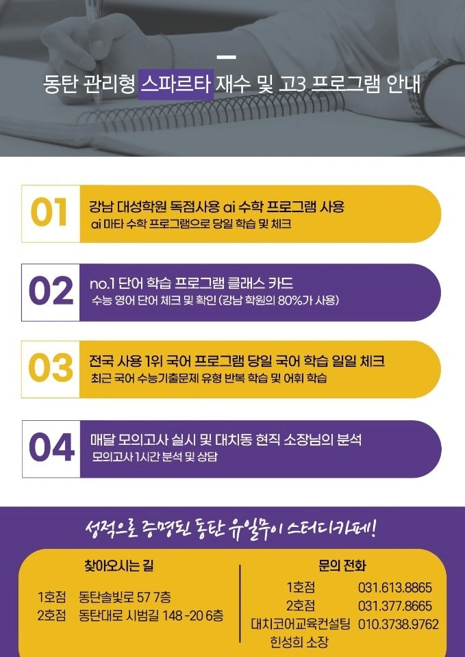 주부님우대 자녀할인 5만원 일요일저녁7-12시
