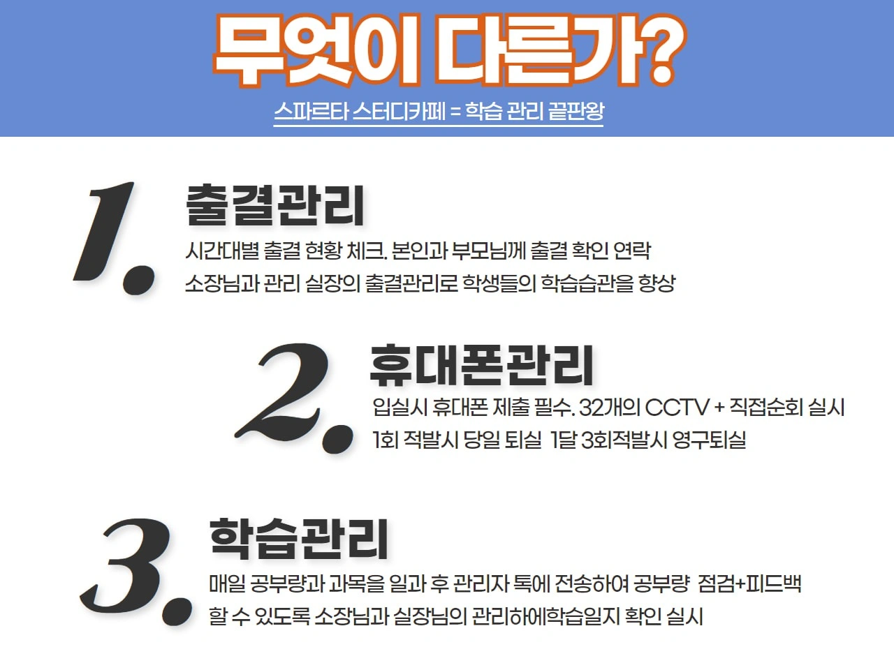 자녀할인 10만원 화수목 저녁8~12시실장님