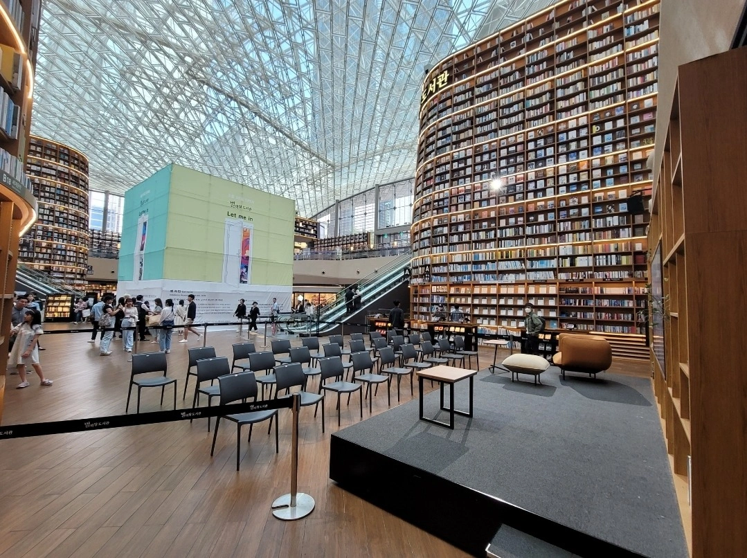 코엑스몰 강연 진행 알바