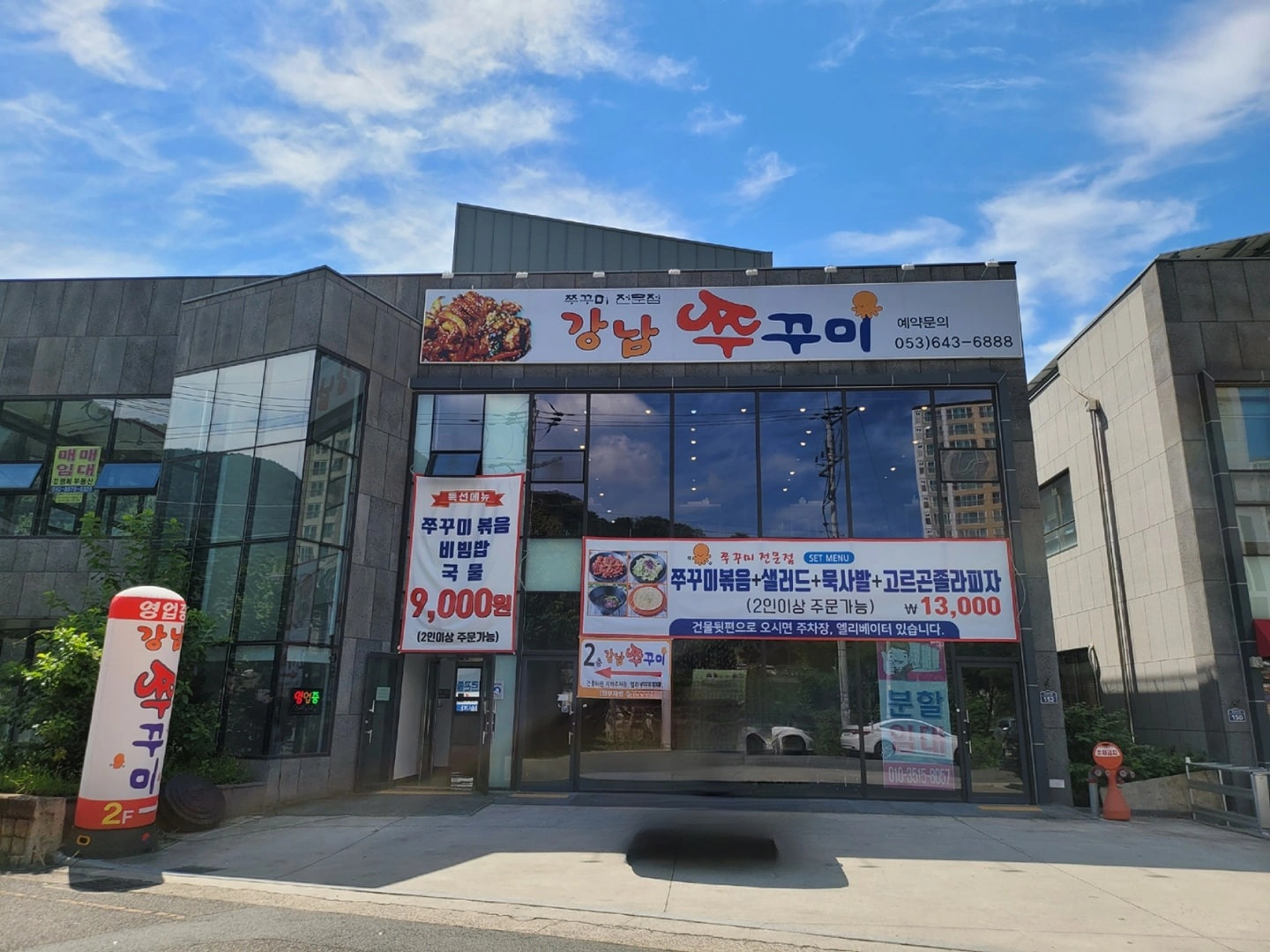 주말 낮.알바구합니다 **지원안받습니다
