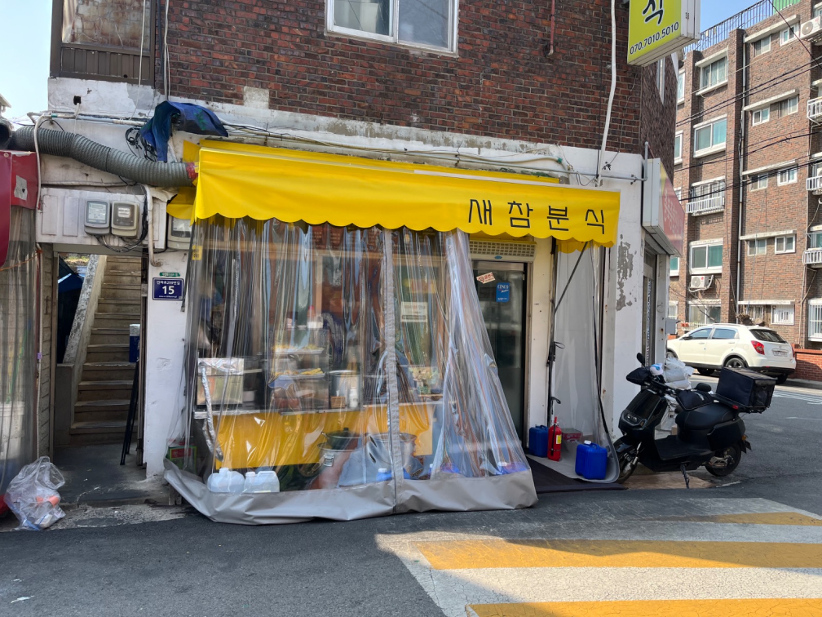 분식집 주방일 해주실분 구합니다 공고 썸네일
