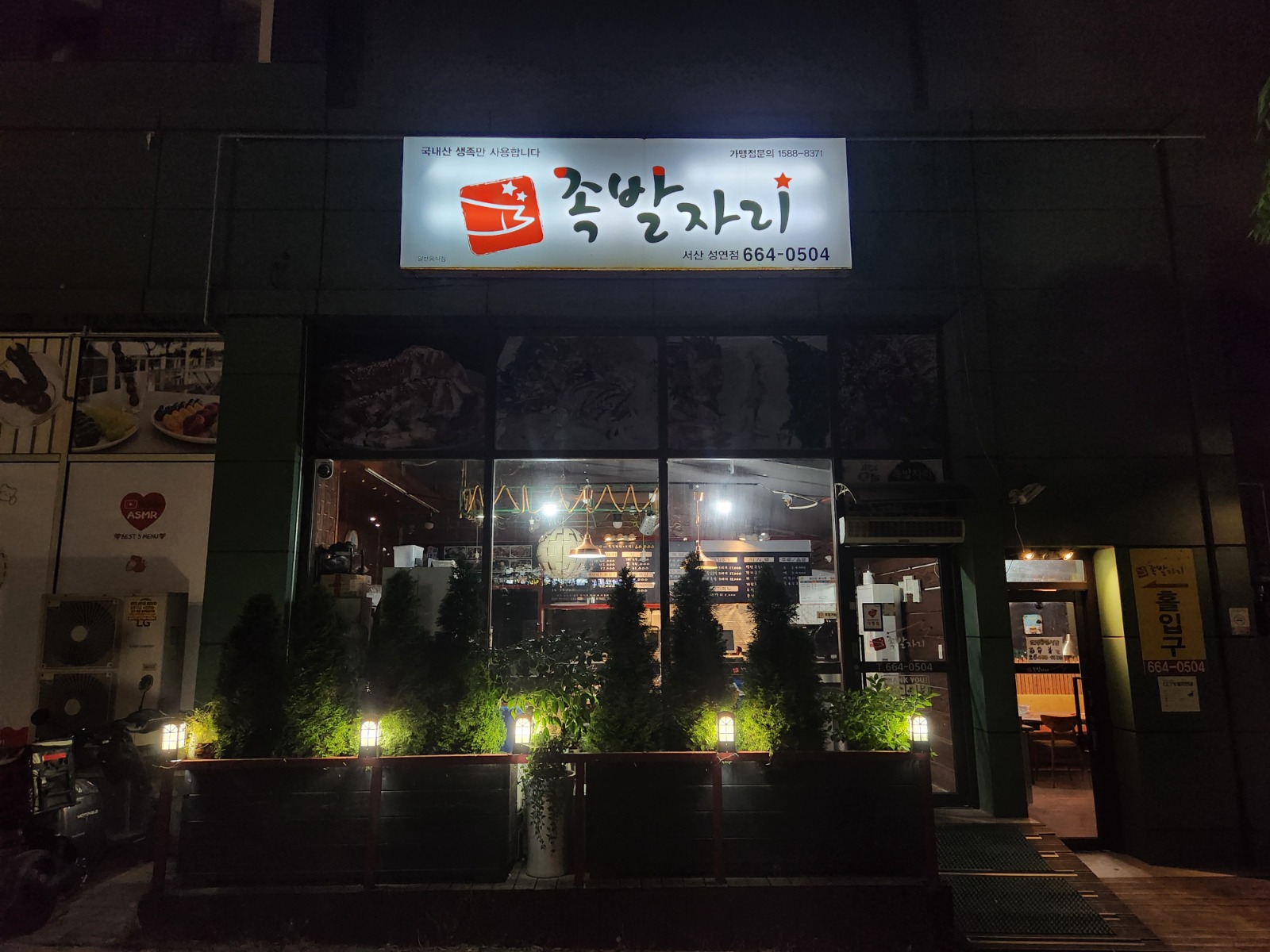 주방 직원 구합니다 공고 썸네일