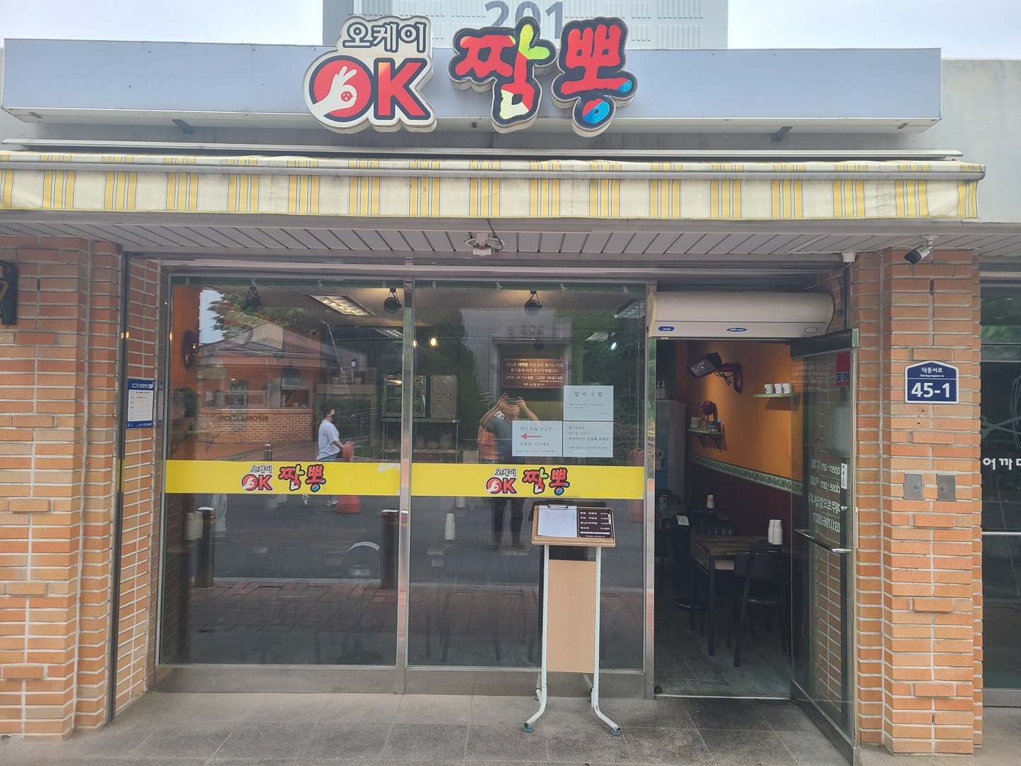 일요일 알바 구합니다^^ 공고 썸네일