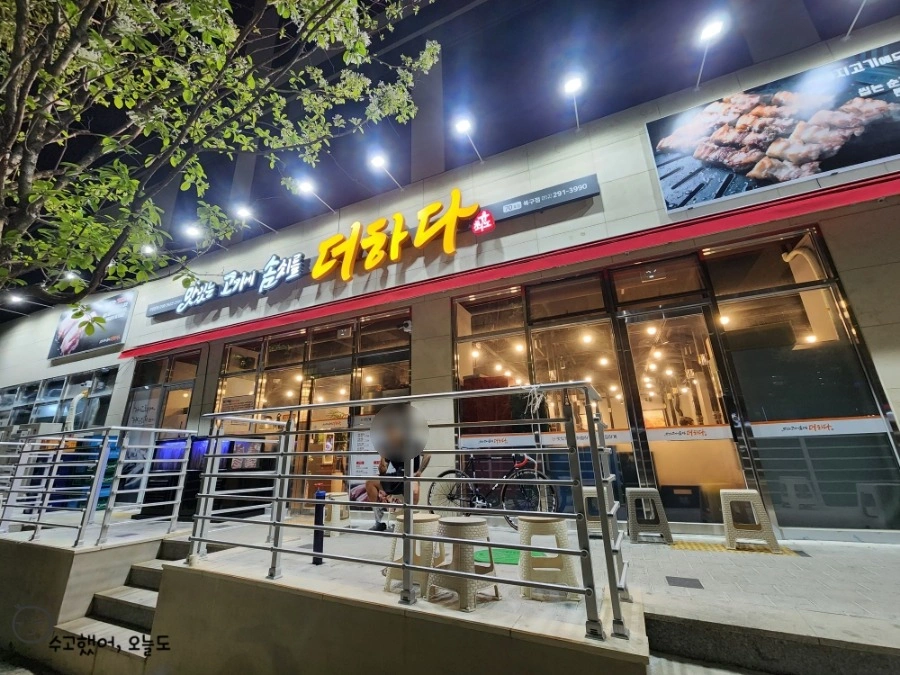 홀 서빙 직원 구인합니다 .
