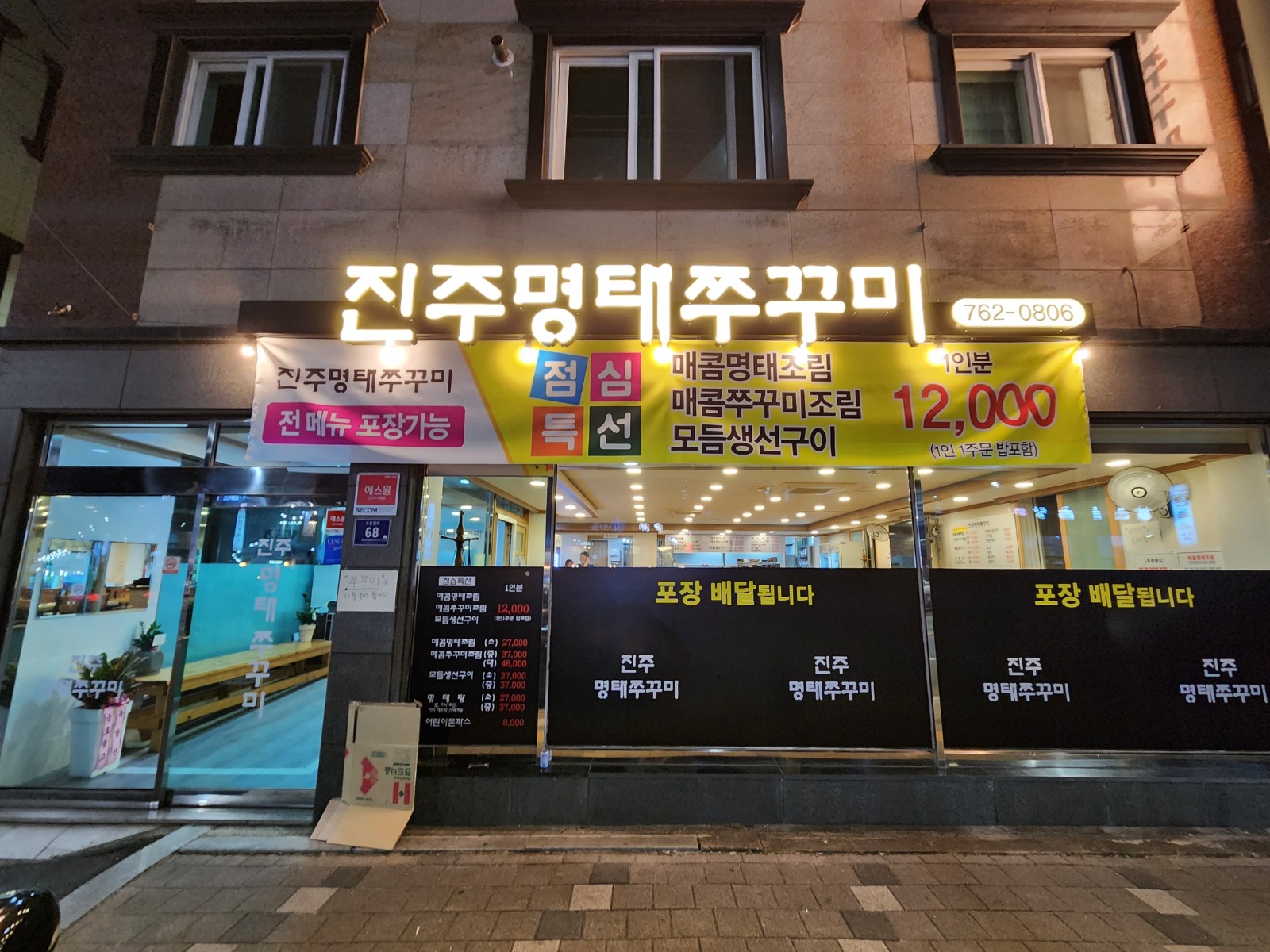 홀서빙(설거지 ) 공고 썸네일