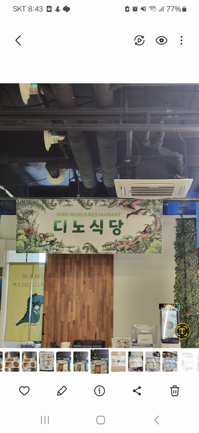 카페, 판매, 매장관리