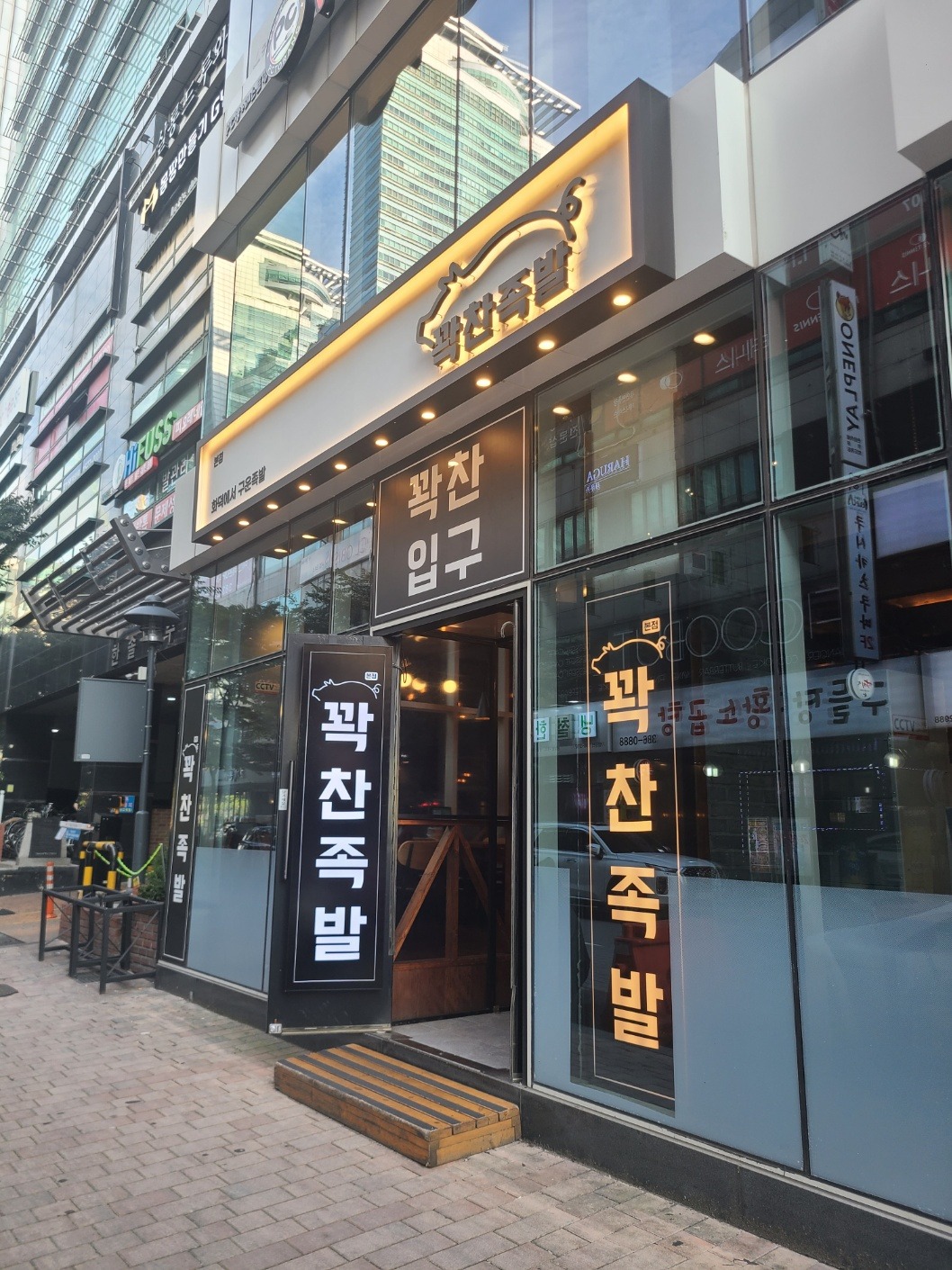 범계역 알바 구인 공고 썸네일