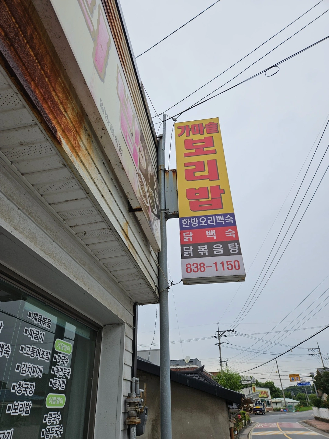 오래같이 일하실분 구해요.