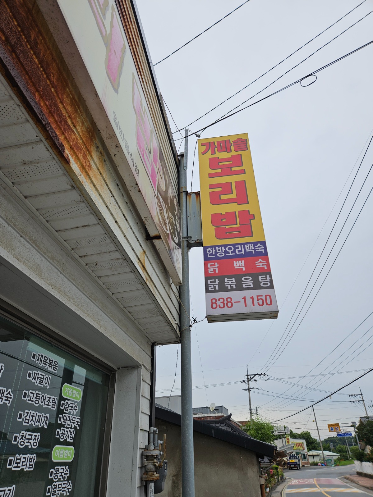 오래같이 일하실분 구해요. 공고 썸네일