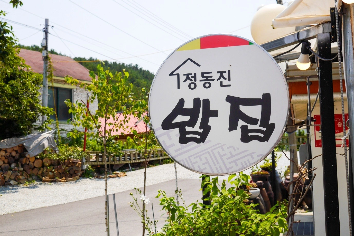 주방. 써빙. 함께하실분.