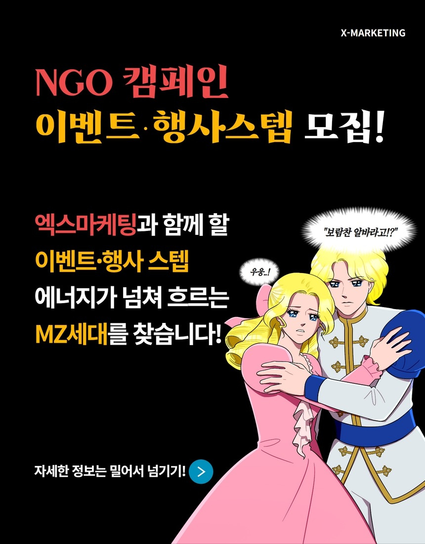 동교동 아르바이트 장소 (1)