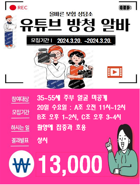 신용동 메이크업디비 아르바이트 장소 (1)