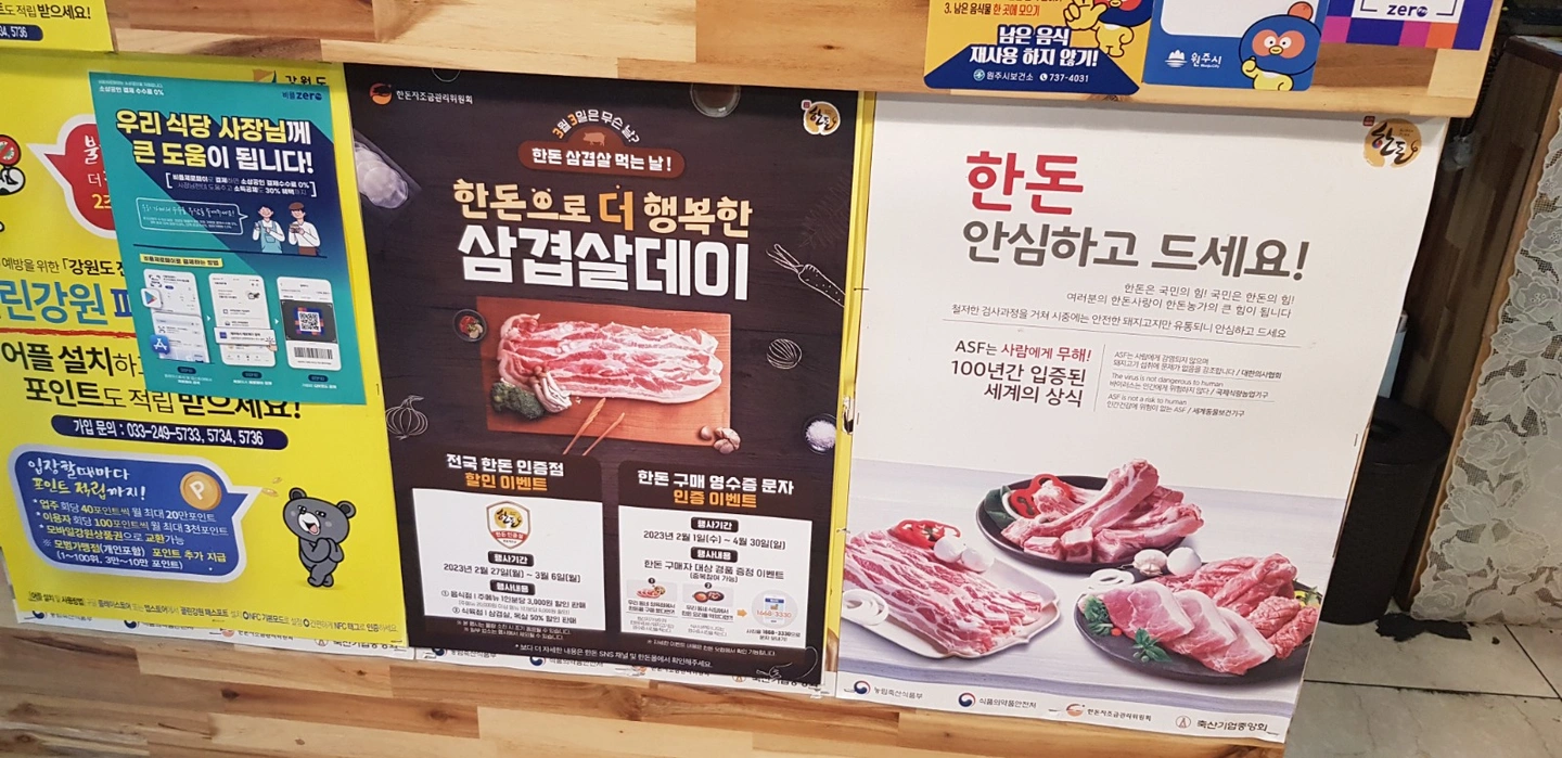 홀써빙, 주방보조구함