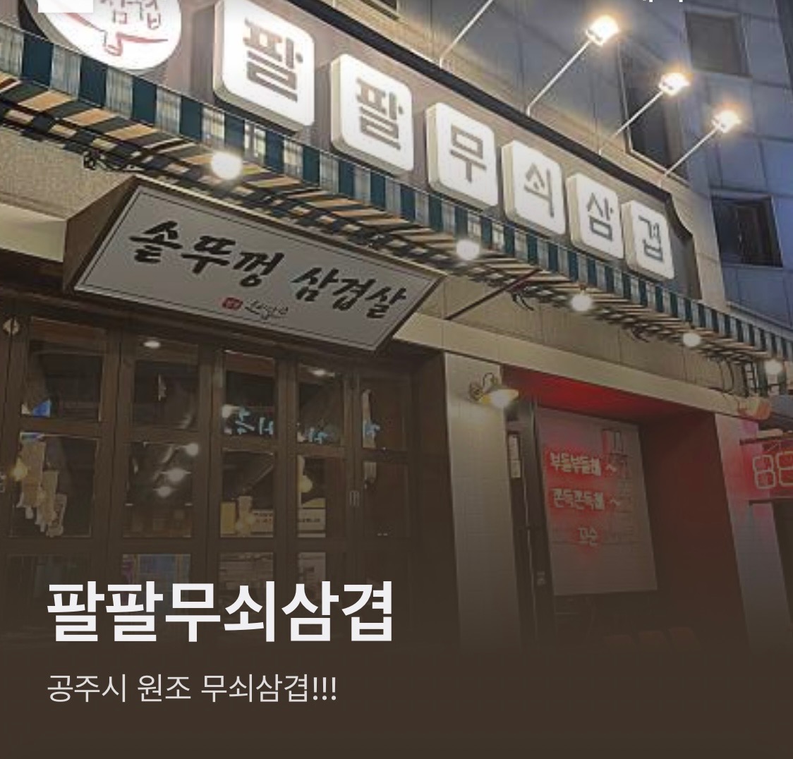 함께 일하실분 구합니다!! 공고 썸네일