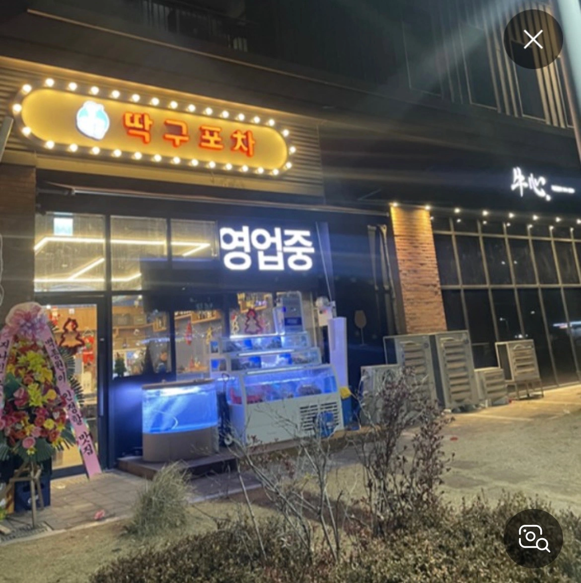 급구!!6시부터12시 까지 일일.고정알바도 구해요
