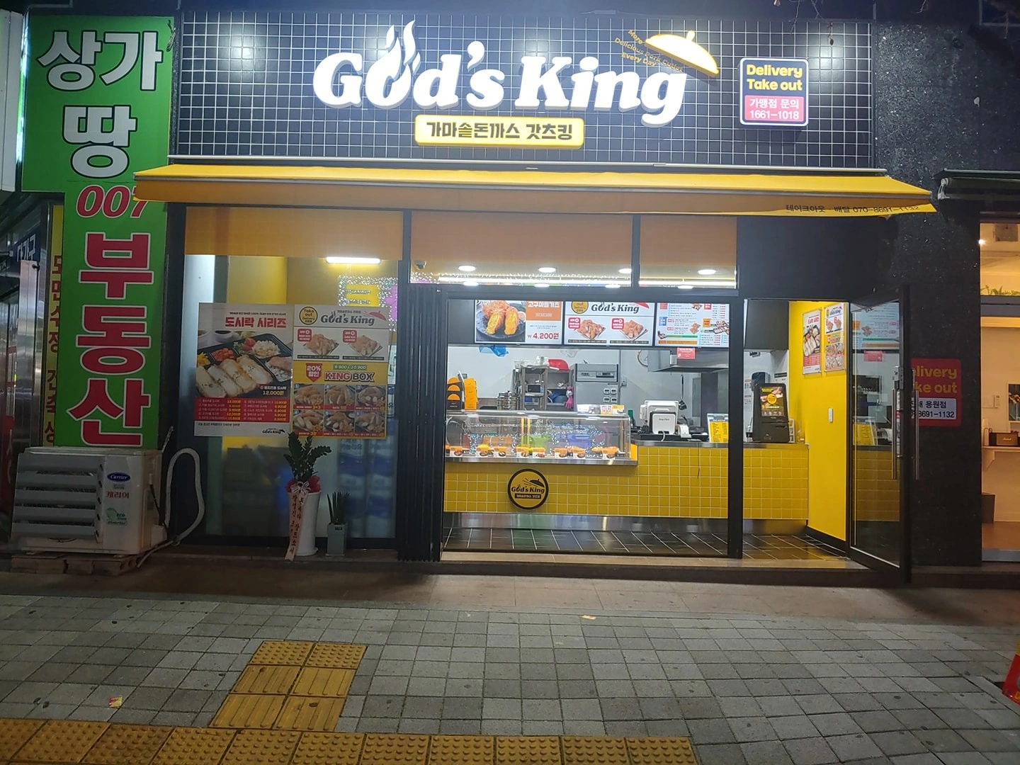 같이 일할30세이상50세이하 여성분 구합니다
