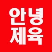 주방에서 일하실분 구합니다..
