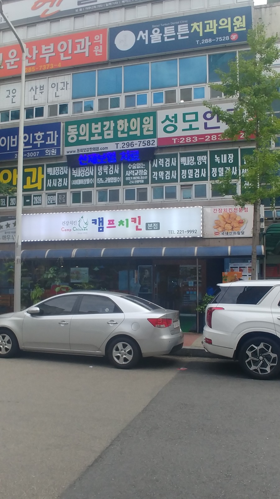 주방및홀서빙구해요 공고 썸네일