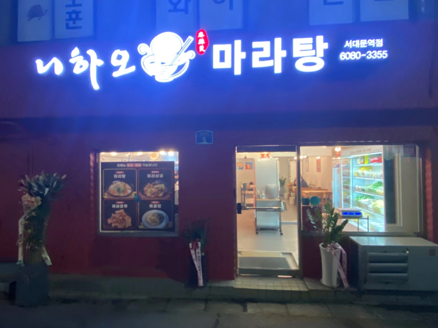 직원및 아르바이트구함
