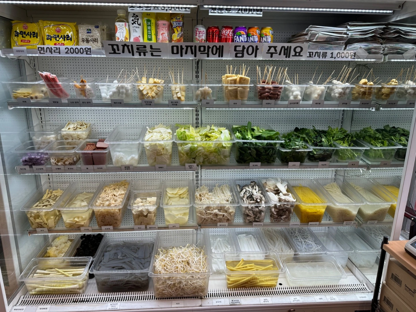 니하오마라탕 서대문역점 직원/알바 구함