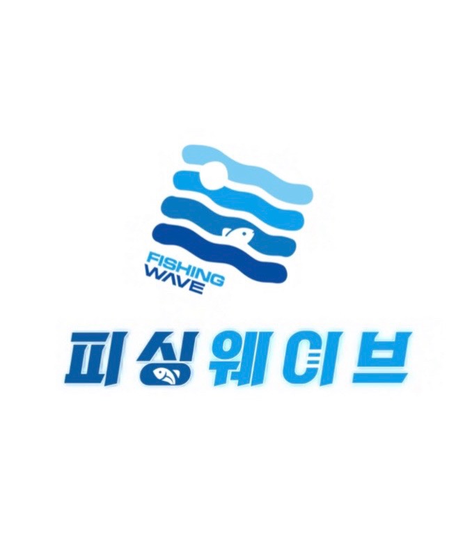 피싱웨이브 낚시점/편의점 주간 2일(토일) 공고 썸네일