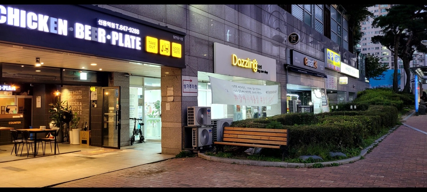 함께일할알바구함