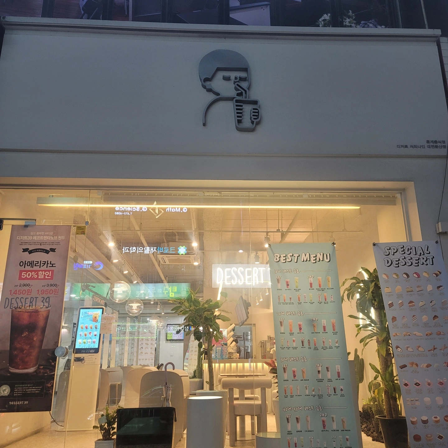 디저트39둔산시청점 금토일 09~22시2명구해요