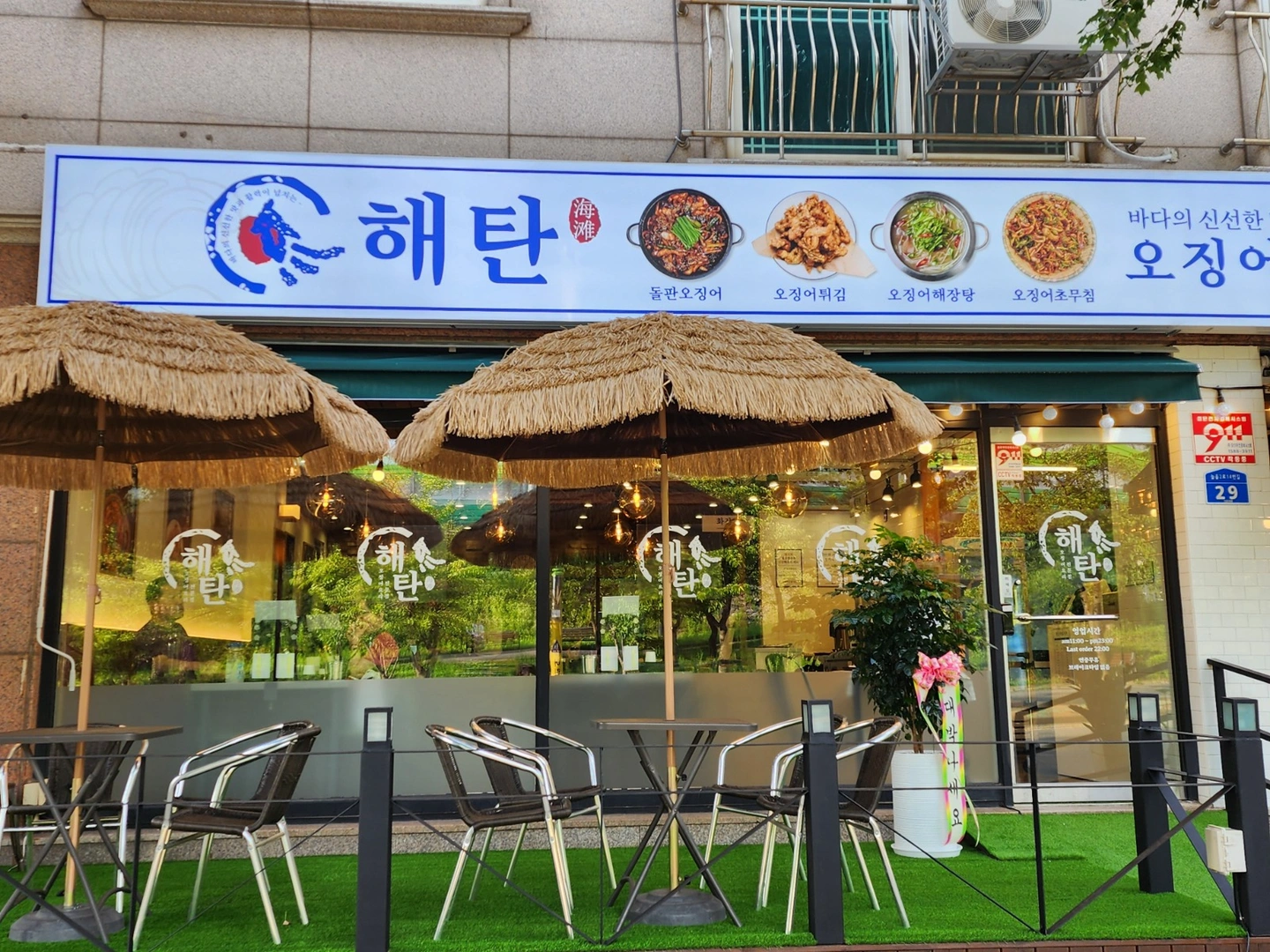 설거지직원(주3일) 1명