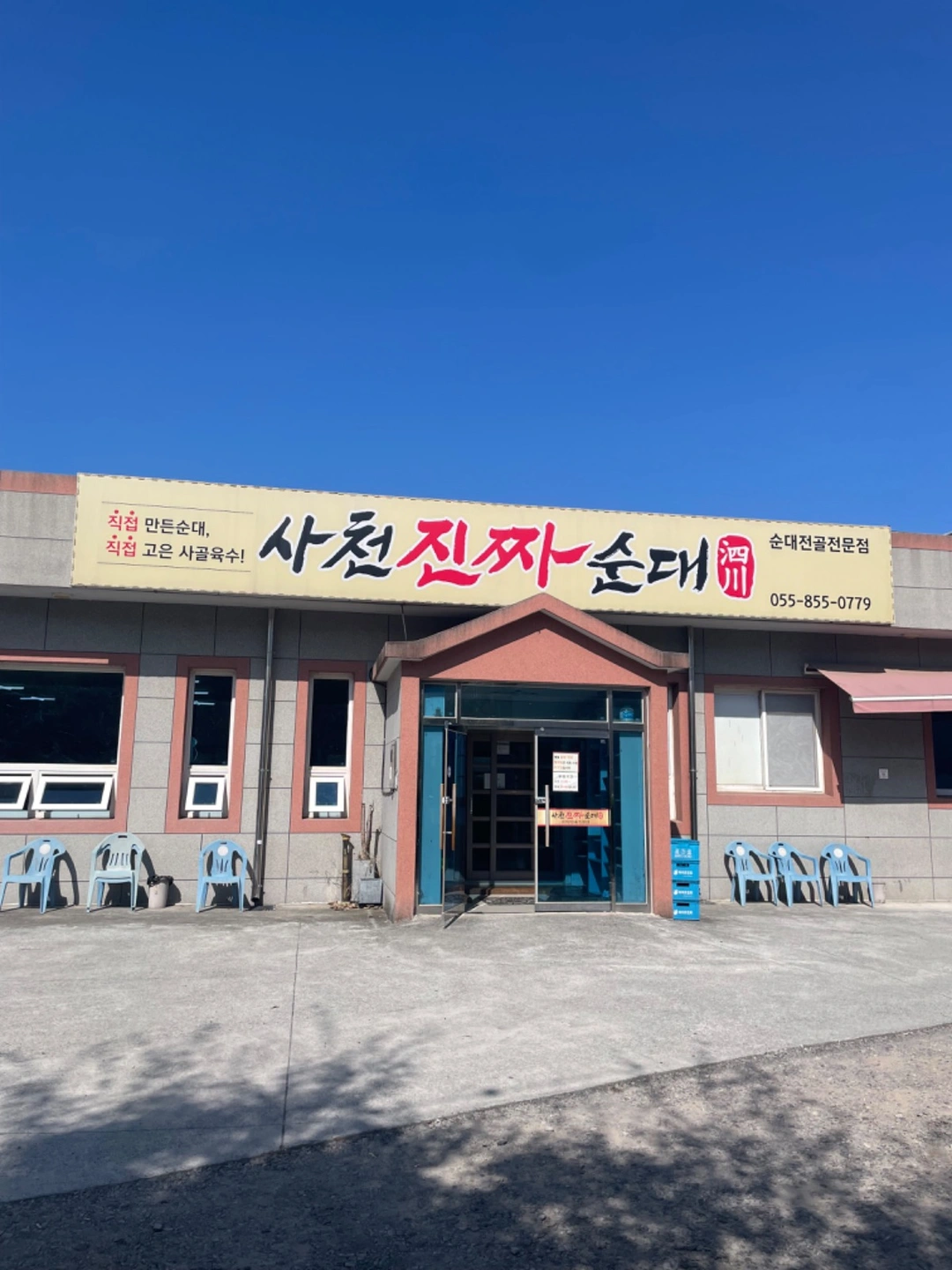 평일 오전 홀 근무 가능하신분 구함(외국인 가능)